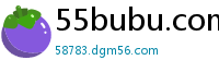 55bubu.com